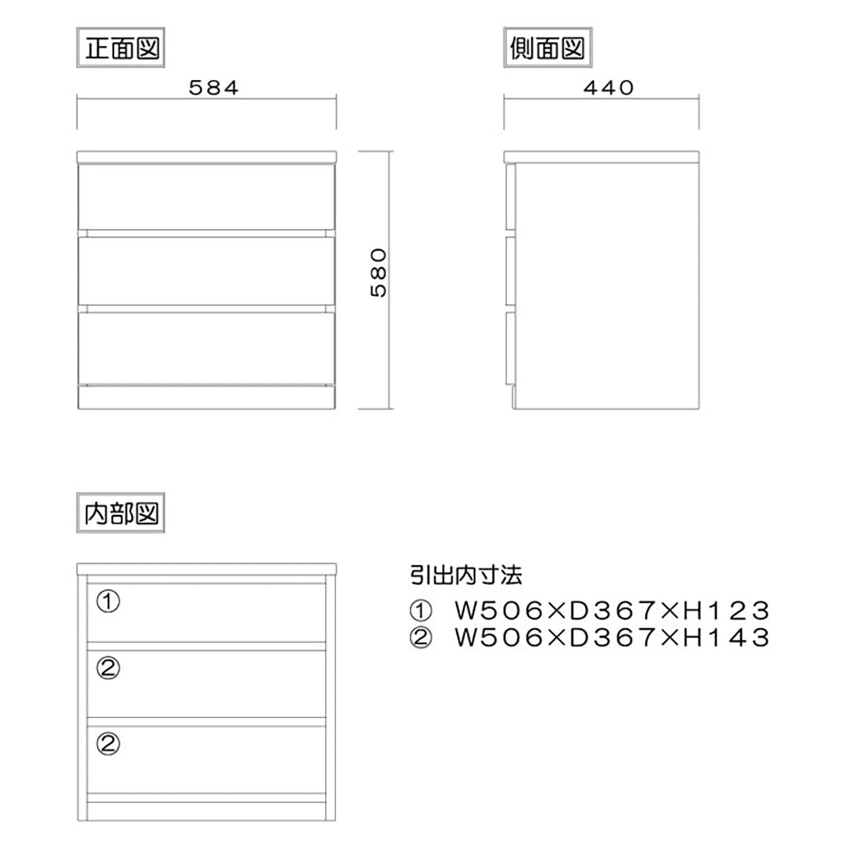 フィット 幅60 3段 チェスト 奥行44cm 家具 収納 ホワイト