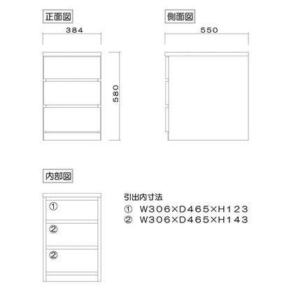 フィット 幅40 3段 チェスト 奥行55cm 家具 収納 オーク