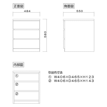 フィット 幅50 3段 チェスト 奥行55cm 家具 収納 ホワイト