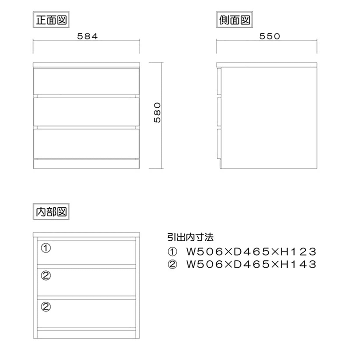 フィット 幅60 3段 チェスト 奥行55cm 家具 収納 ホワイト