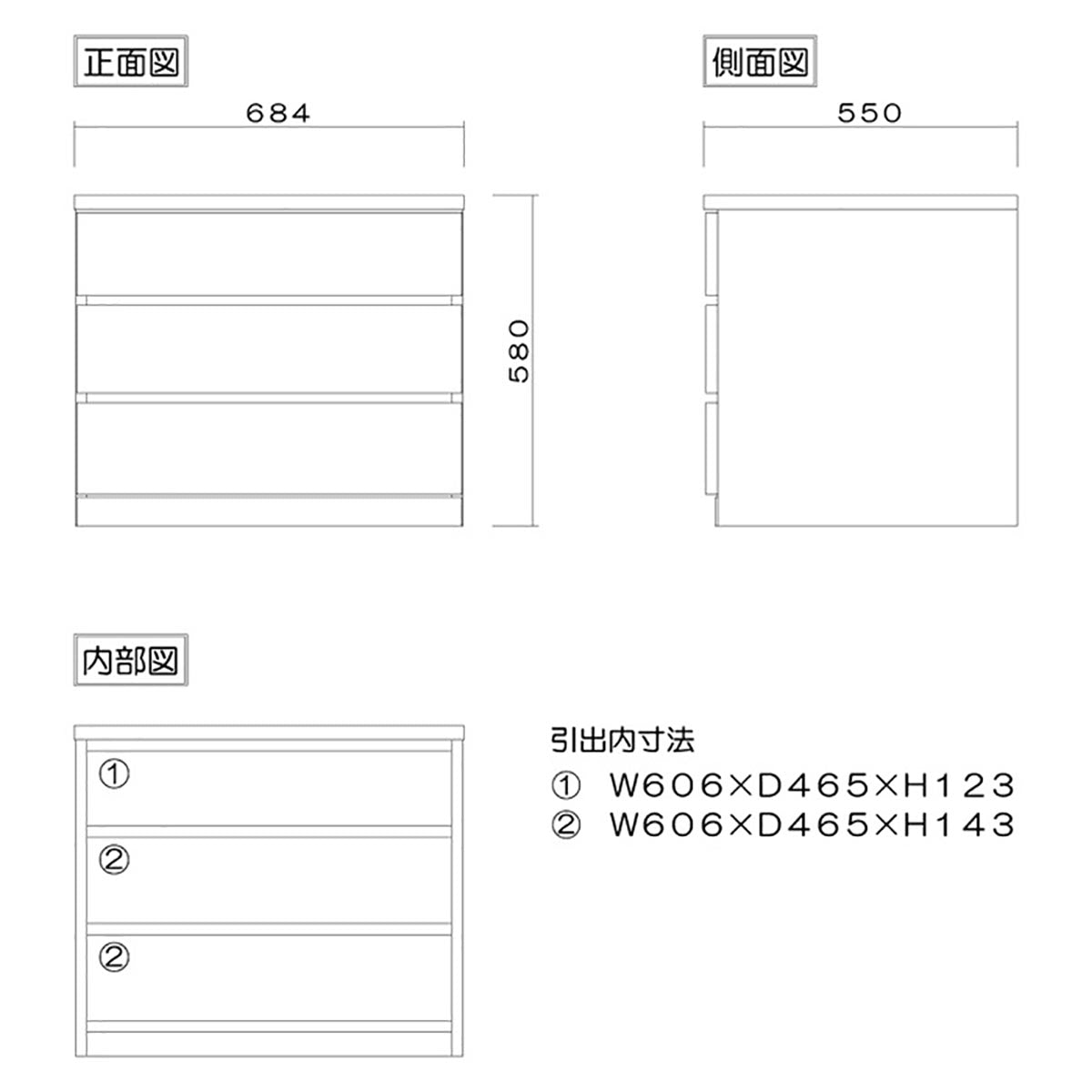 フィット 幅70 3段 チェスト 奥行55cm 家具 収納 オーク
