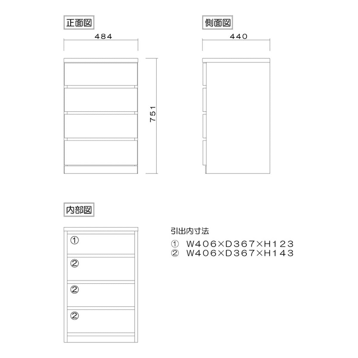 フィット 幅50 4段 チェスト 奥行44cm 家具 収納 オーク