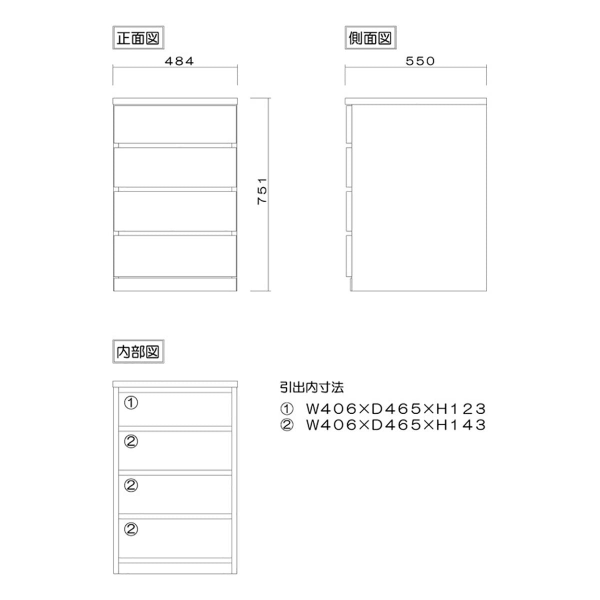 フィット 幅50 4段 チェスト 奥行55cm 家具 収納 ホワイト