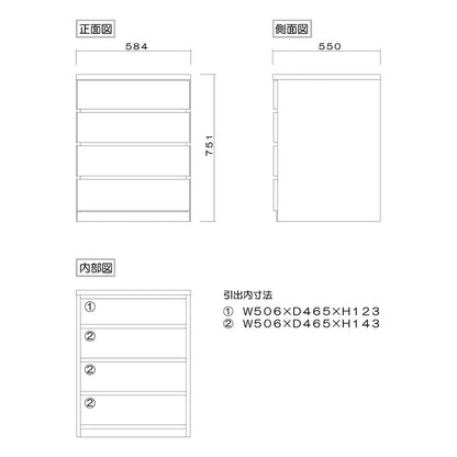 フィット 幅60 4段 チェスト 奥行55cm 家具 収納 ホワイト