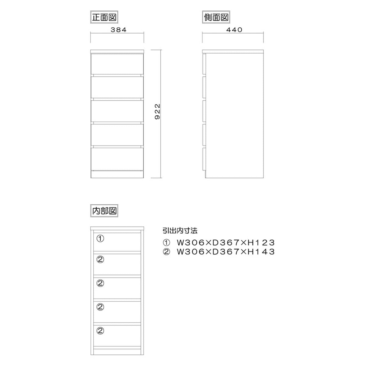 フィット 幅40 5段 チェスト 奥行44cm 家具 収納 オーク