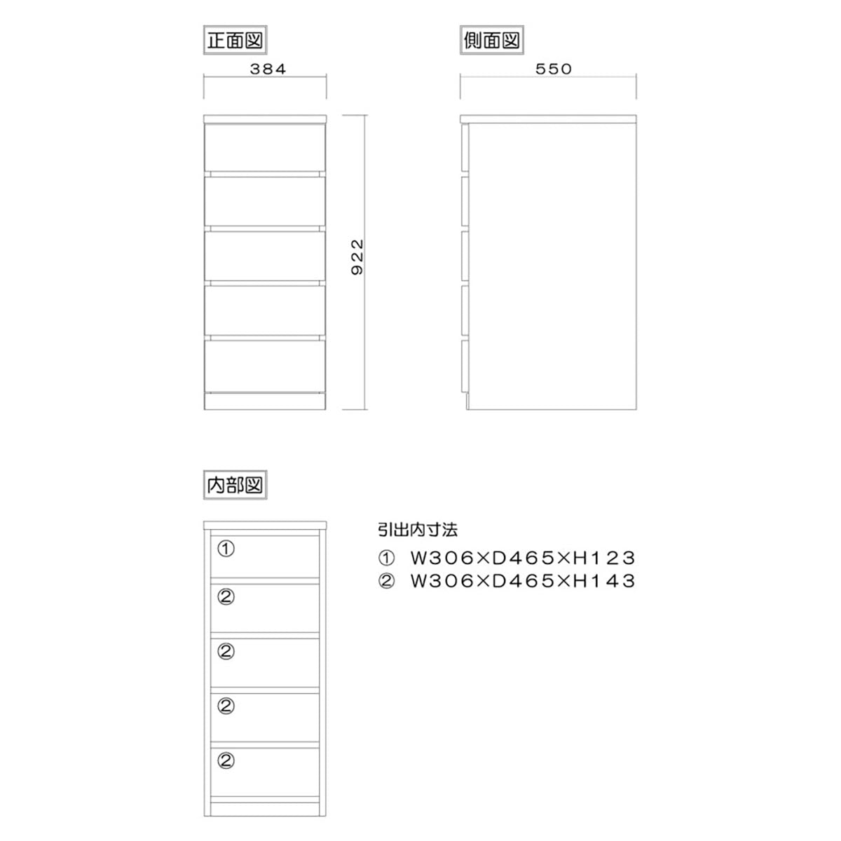 フィット 幅40 5段 チェスト 奥行55cm 家具 収納 オーク