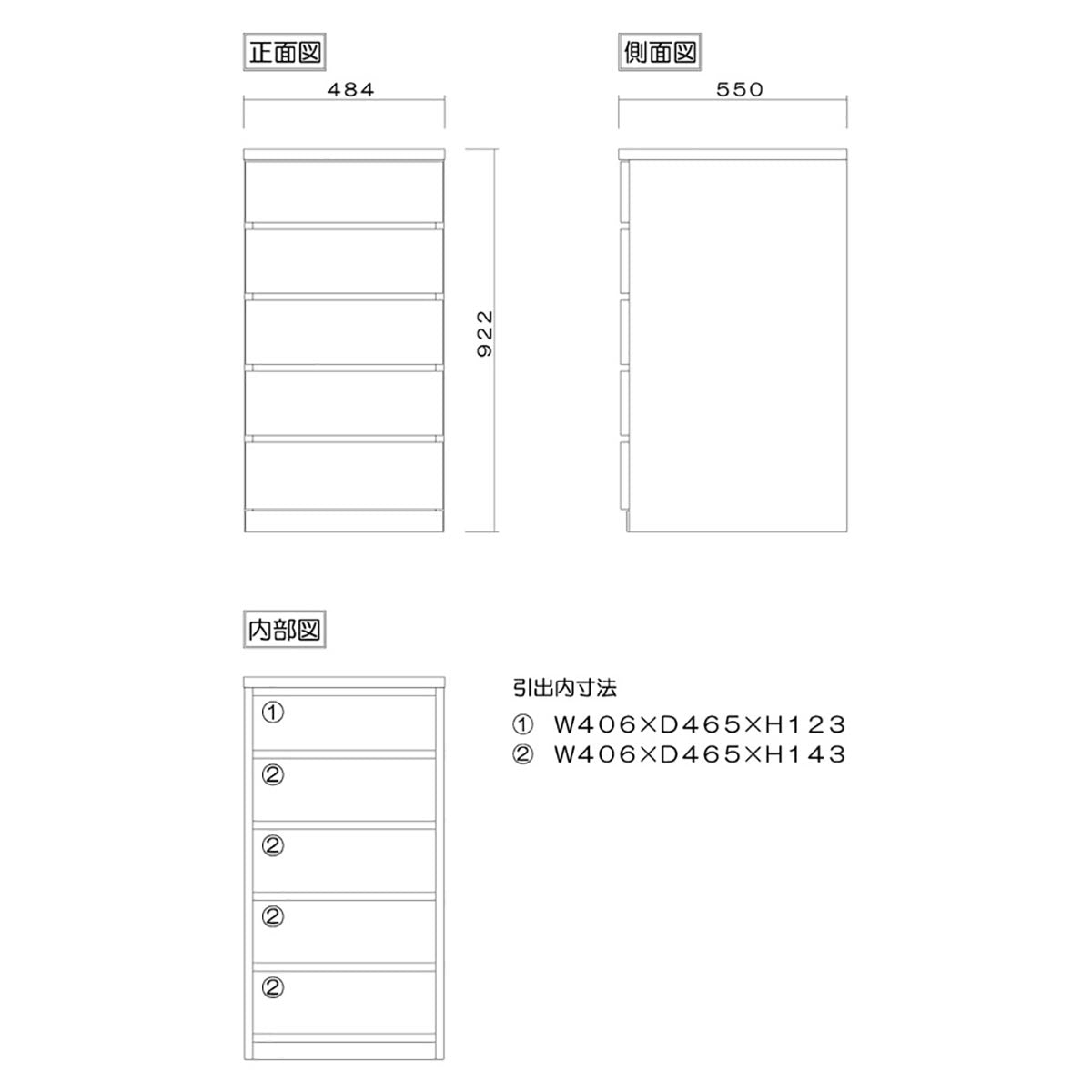 フィット 幅50 5段 チェスト 奥行55cm 家具 収納 オーク