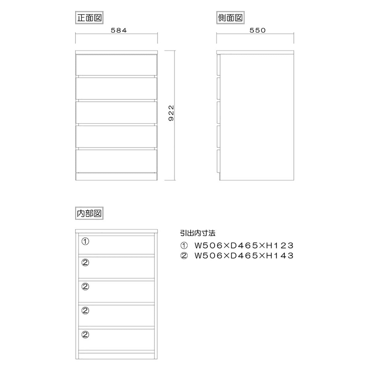 フィット 幅60 5段 チェスト 奥行55cm 家具 収納 ホワイト