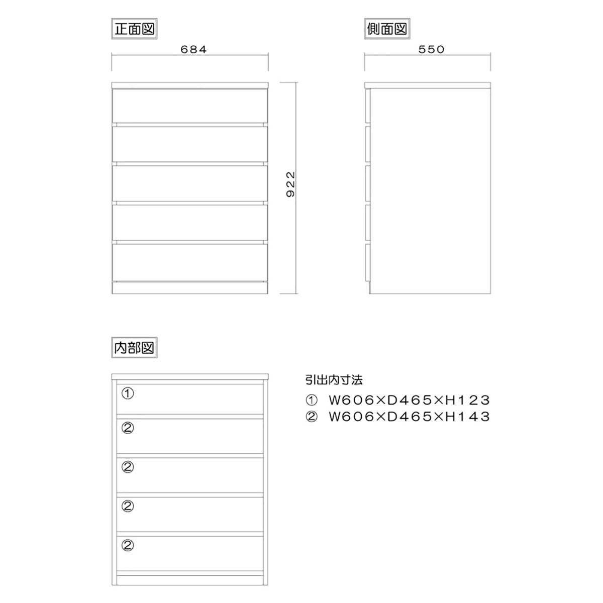 フィット 幅70 5段 チェスト 奥行55cm 家具 収納 ホワイト