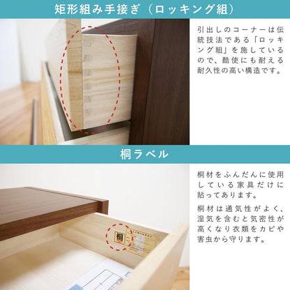 フェリス 幅90 6段 チェスト MIX 家具 収納