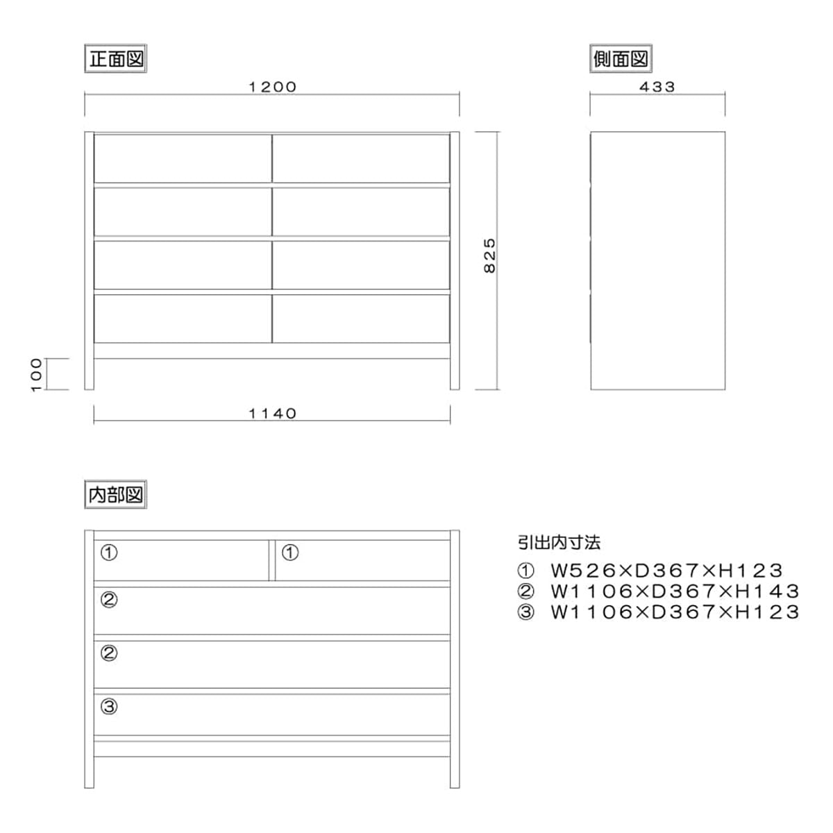 フェリス 幅120 4段 チェスト MIX 家具 収納