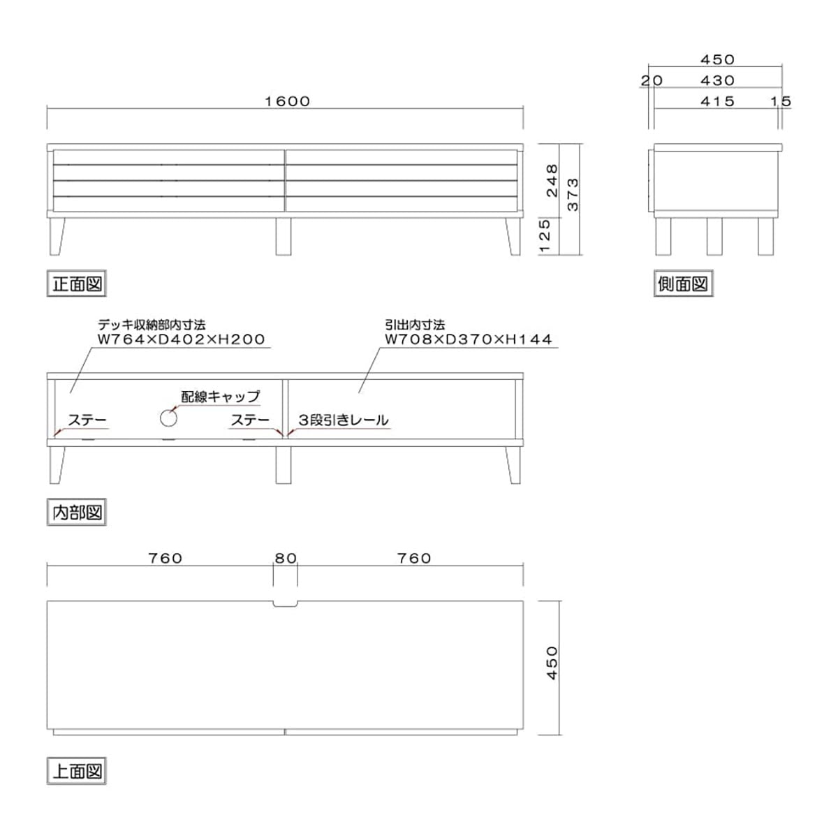 フェント 幅160 テレビボード 家具 ホワイトオーク