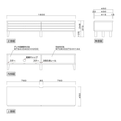 フェント 幅160 テレビボード 家具 ホワイトオーク