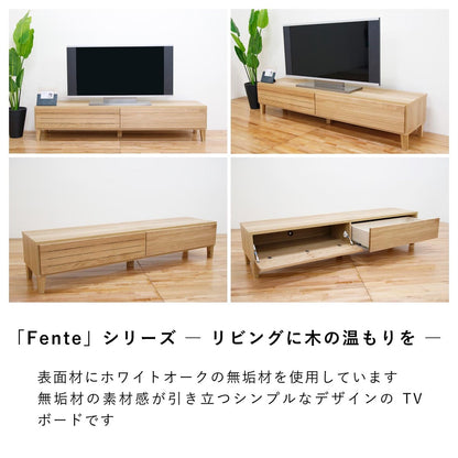 フェント 幅180 テレビボード 家具 ホワイトオーク