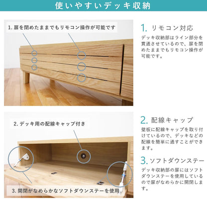 フェント 幅180 テレビボード 家具 ホワイトオーク
