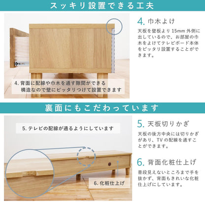 フェント 幅160 テレビボード 家具 ウォールナット