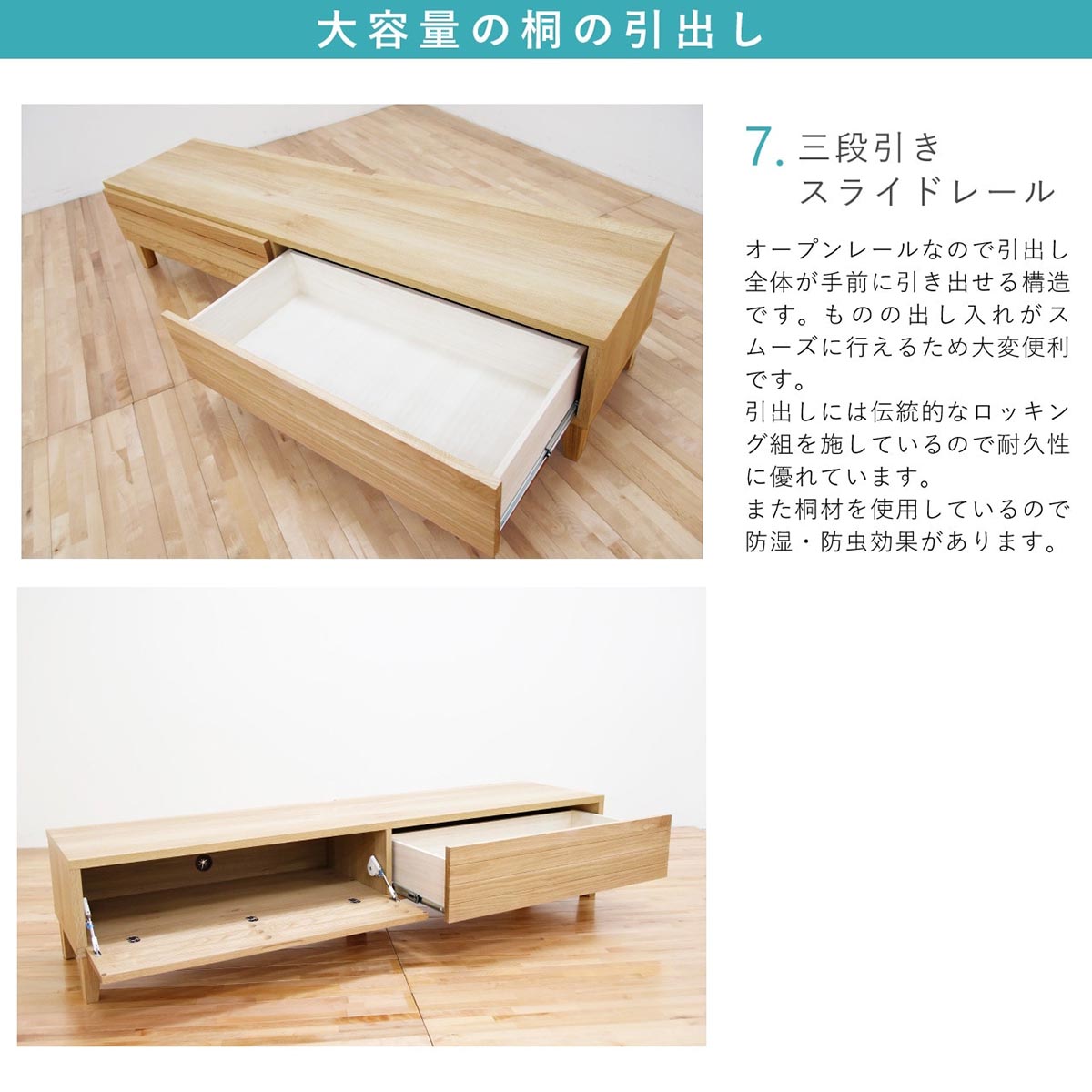フェント 幅180 テレビボード 家具 ウォールナット