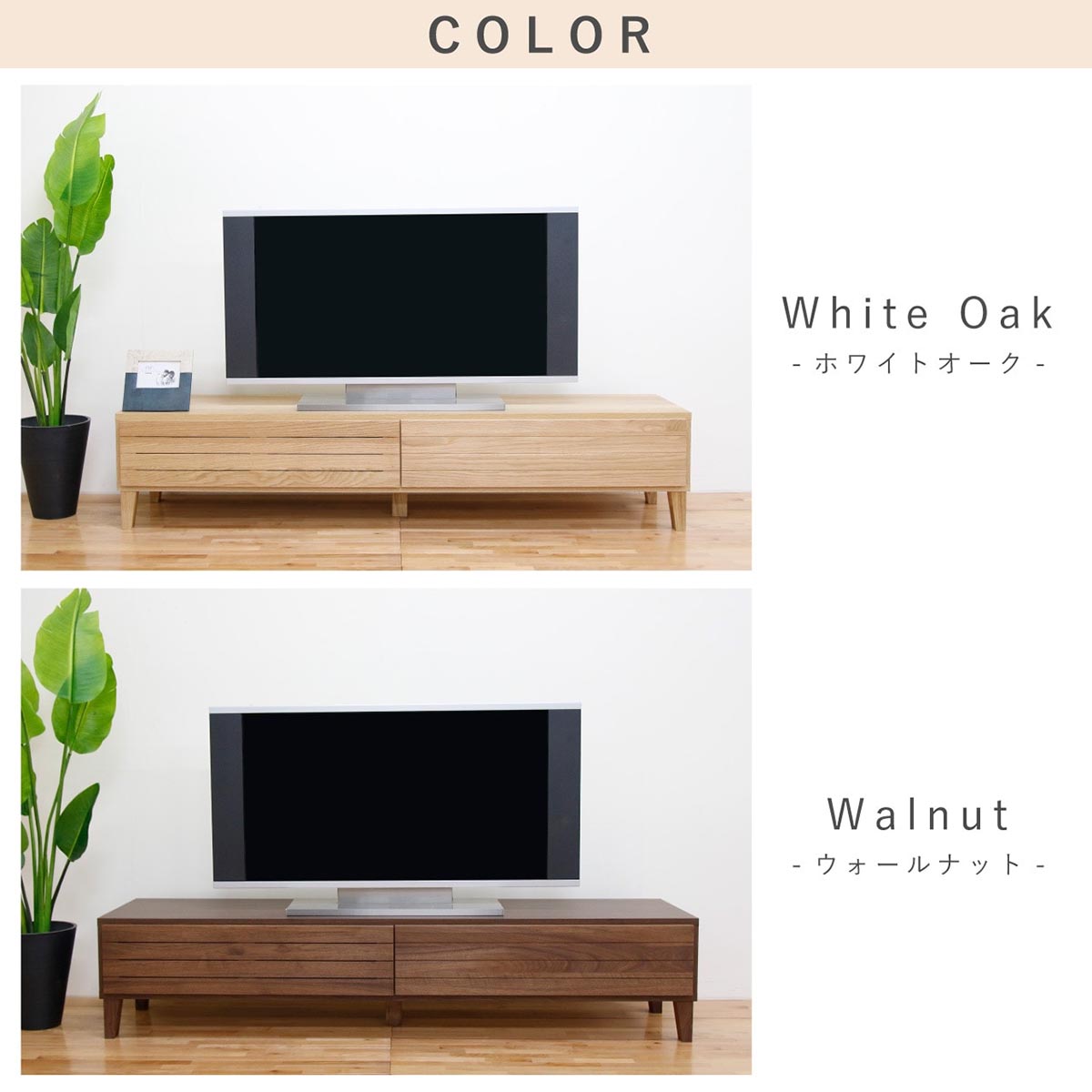 フェント 幅160 テレビボード 家具 ホワイトオーク