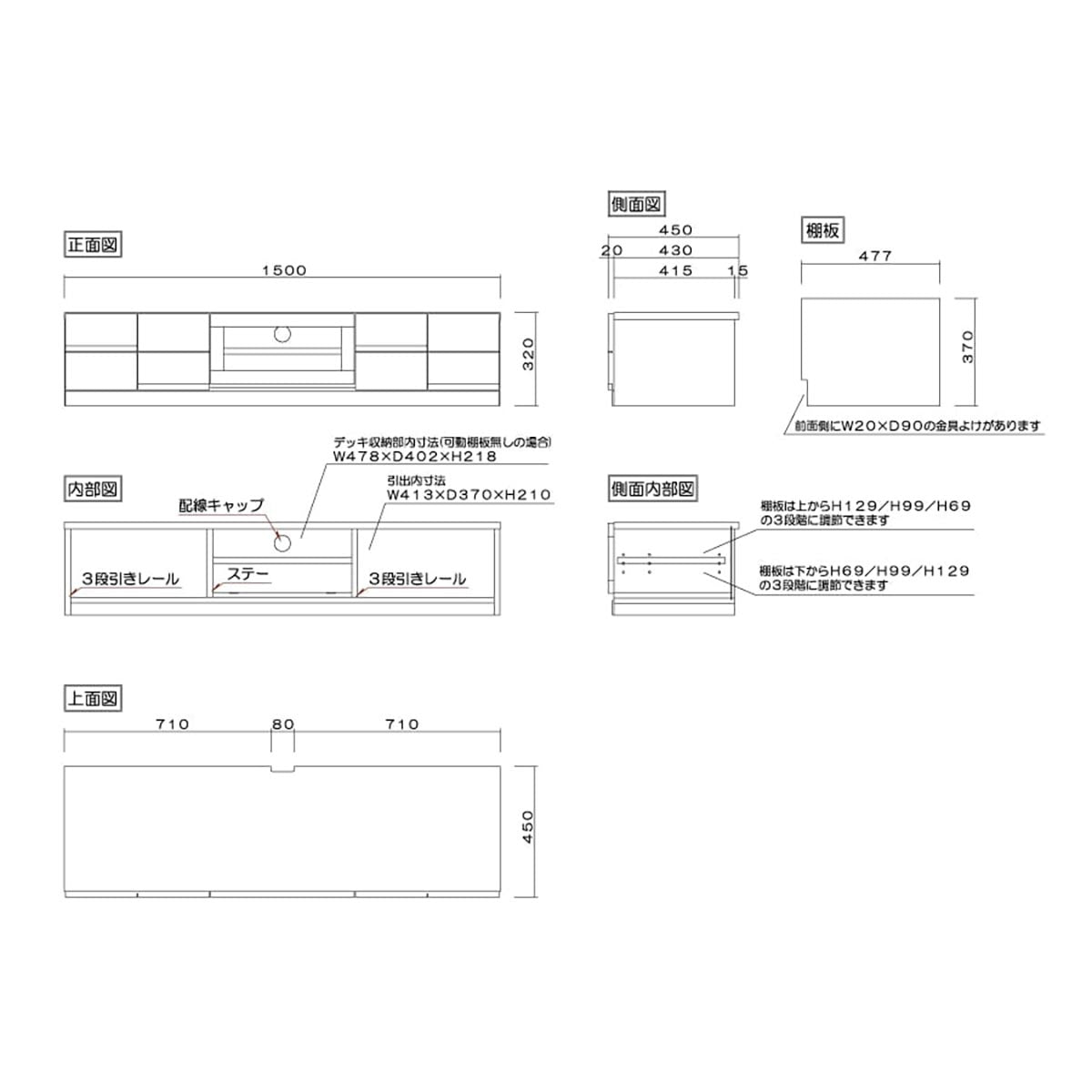 ブロック 幅150 テレビボード 家具 ウォールナット