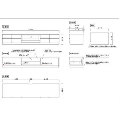 ブロック 幅180 テレビボード 家具 ホワイトオーク