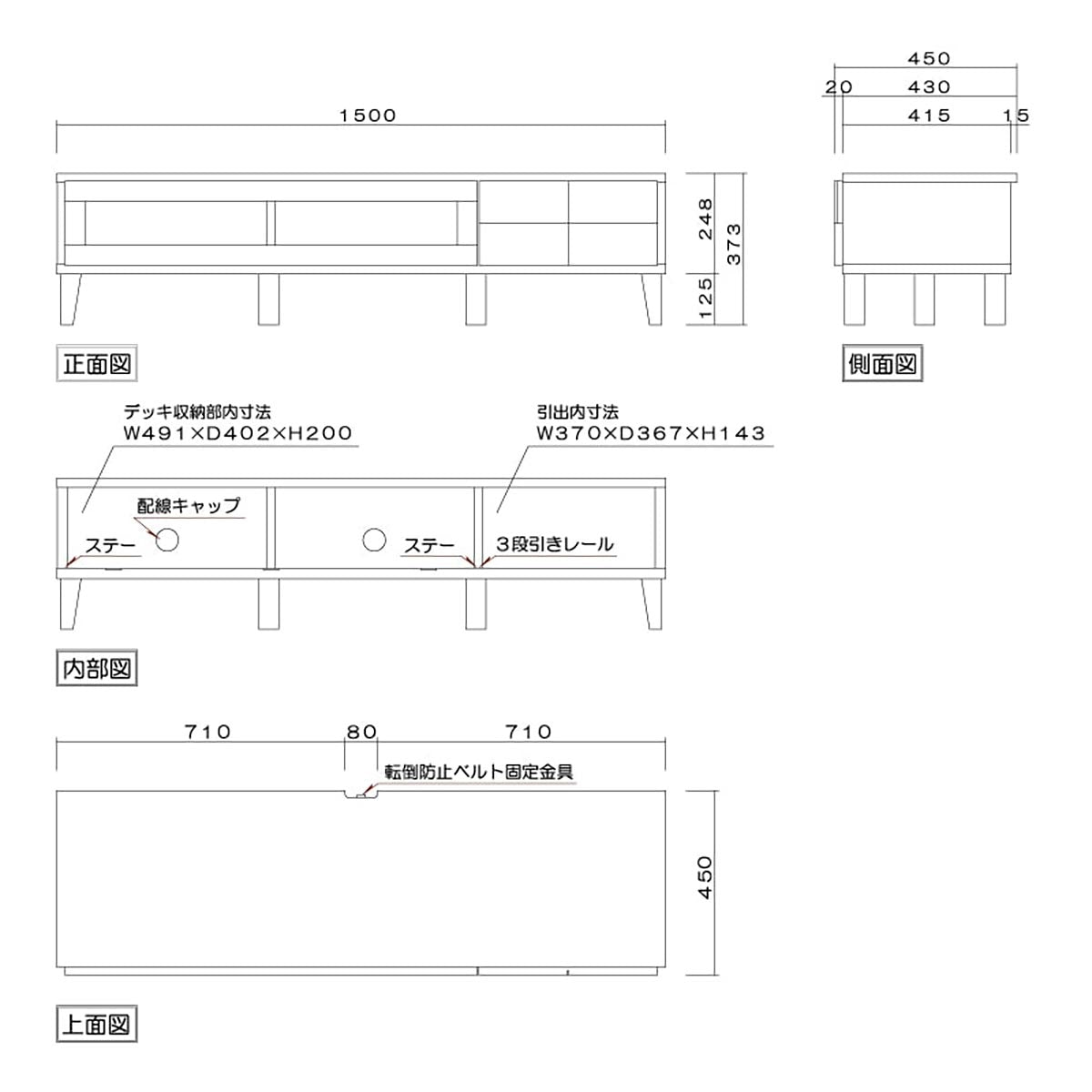 ボニー 幅150 テレビボード 家具 ホワイトオーク