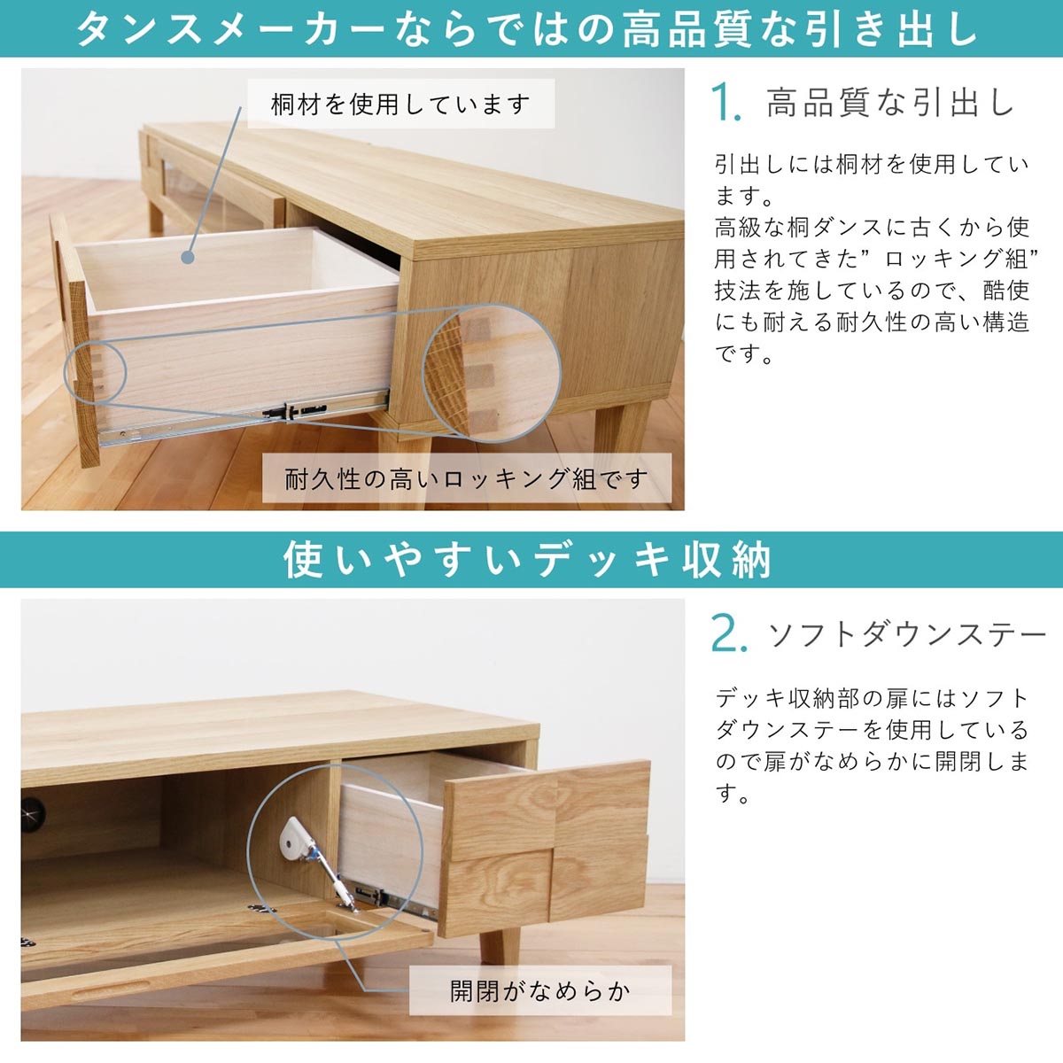 ボニー 幅150 テレビボード 家具 ホワイトオーク