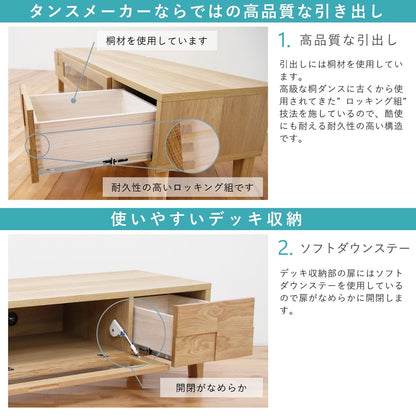 ボニー 幅200 テレビボード 家具 ホワイトオーク