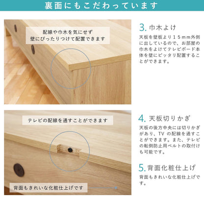 ボニー 幅180 テレビボード 家具 ホワイトオーク