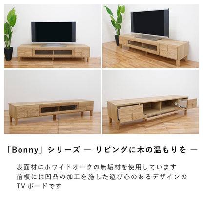 ボニー 幅200 テレビボード 家具 ホワイトオーク