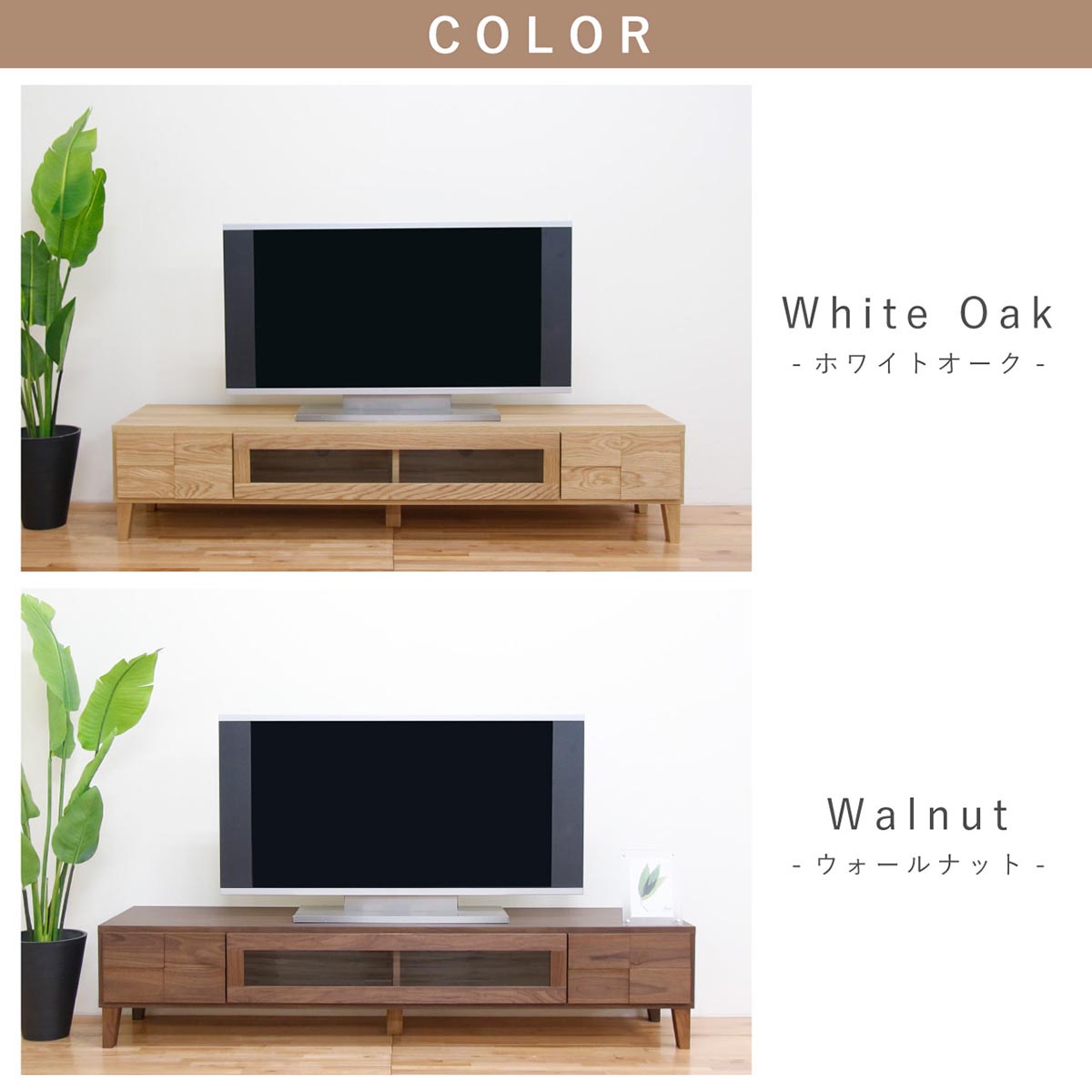 ボニー 幅200 テレビボード 家具 ホワイトオーク