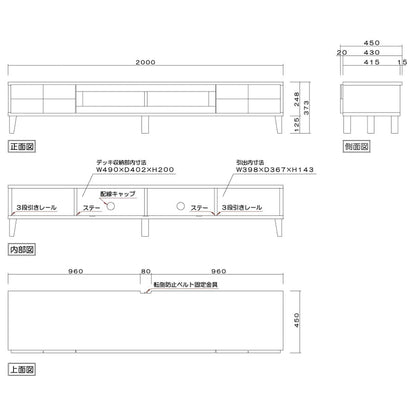 ボニー 幅200 テレビボード 家具 ウォールナット