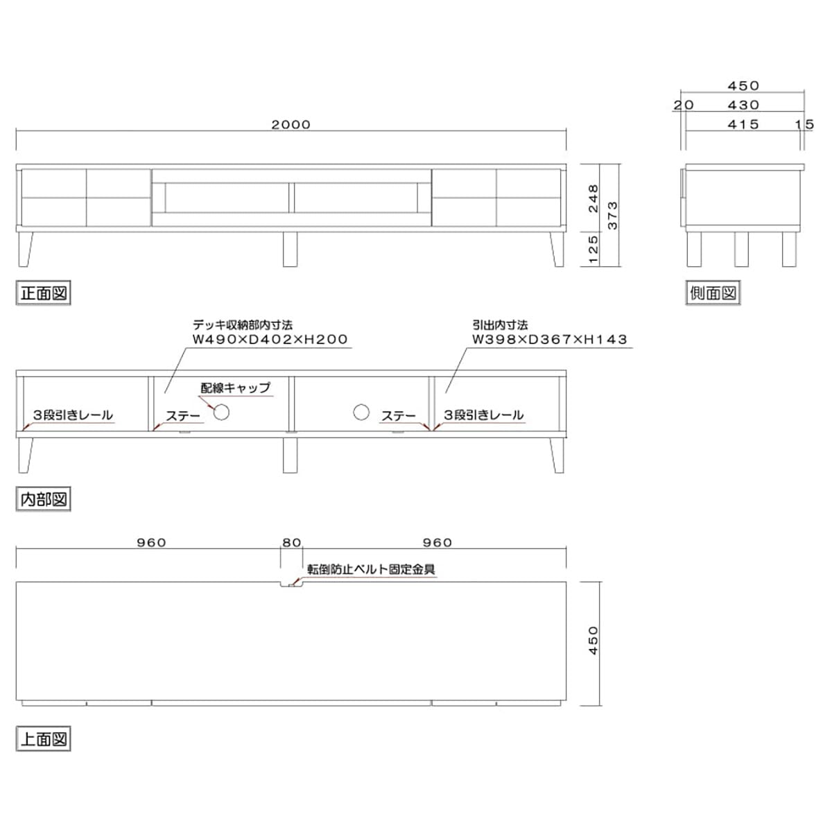 ボニー 幅200 テレビボード 家具 ホワイトオーク