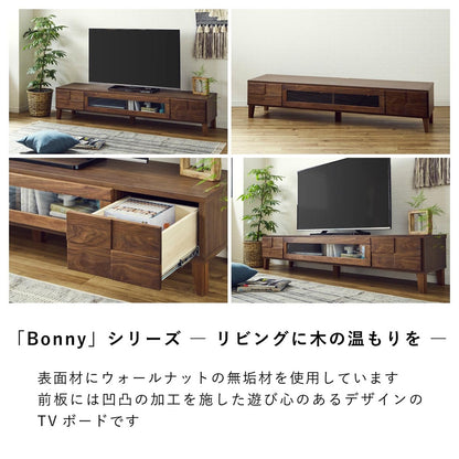 ボニー 幅200 テレビボード 家具 ウォールナット