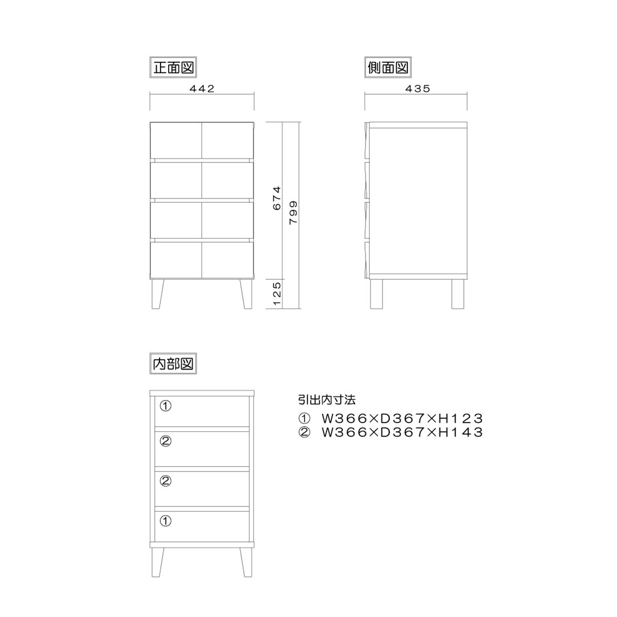 モデルノ 幅44 4段チェスト 家具 収納 ホワイトオーク