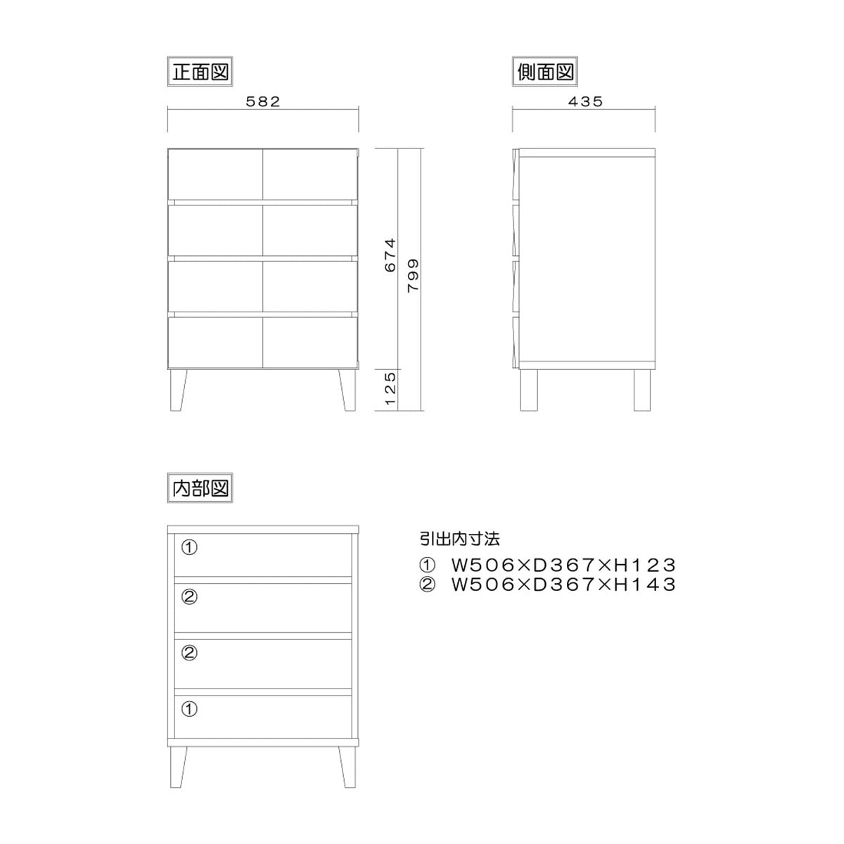 モデルノ 幅58 4段チェスト 家具 収納 ウォールナット