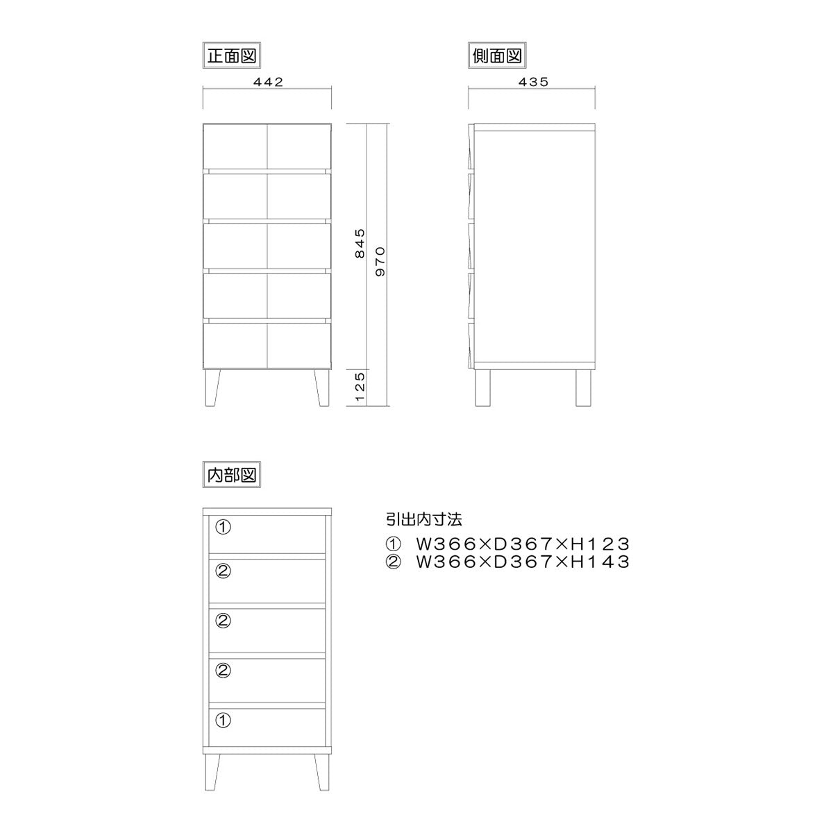 モデルノ 幅44 5段チェスト 家具 収納 ホワイトオーク