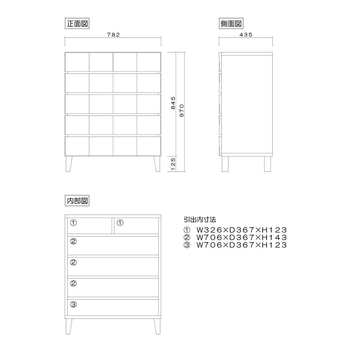 モデルノ 幅78 5段チェスト 家具 収納 ホワイトオーク