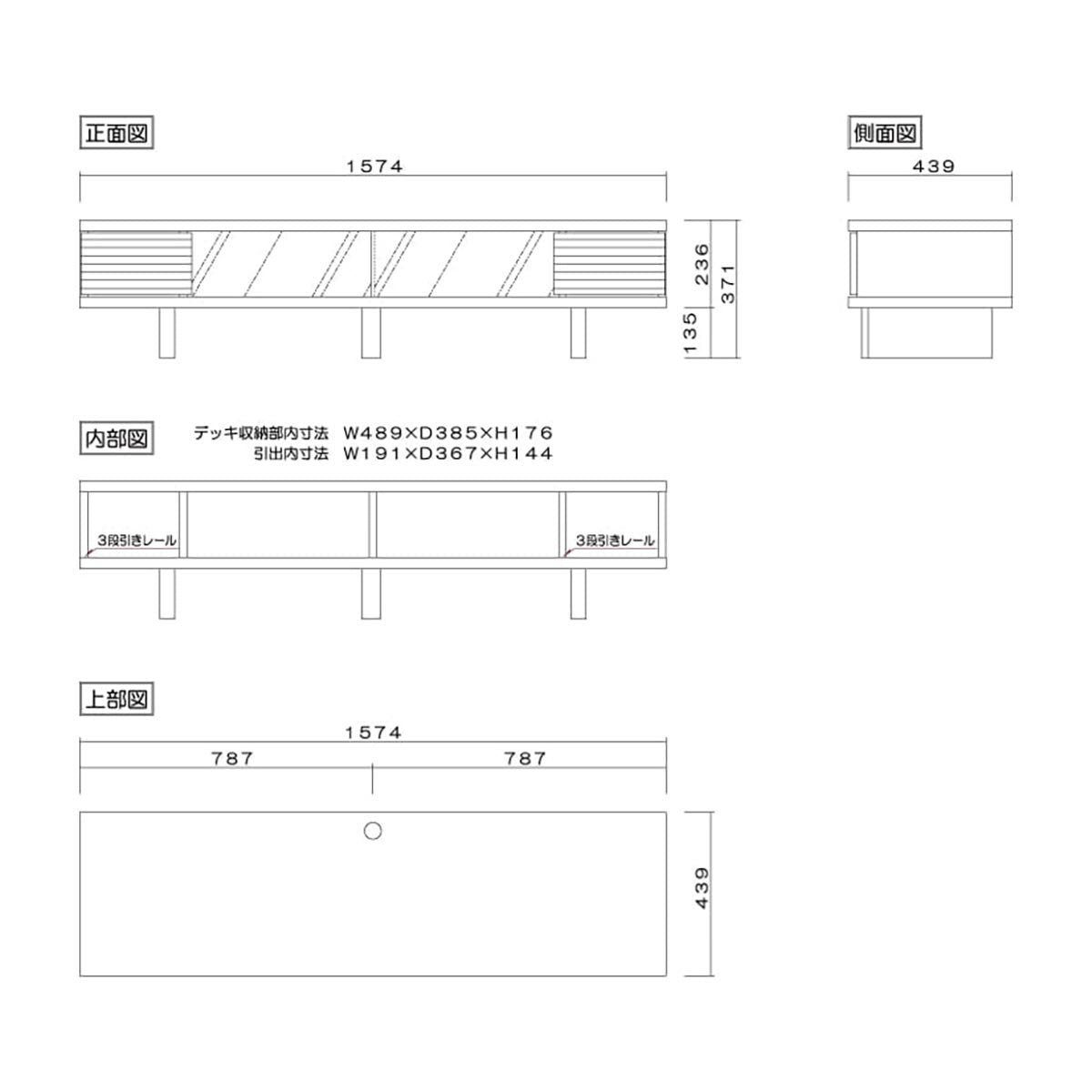 リード 幅160 テレビボード 家具 ウォールナット