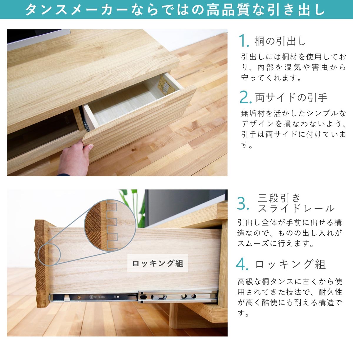 リード 幅200 テレビボード 家具 ホワイトオーク