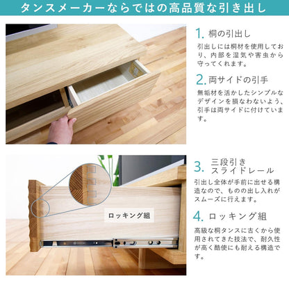 リード 幅200 テレビボード 家具 ホワイトオーク