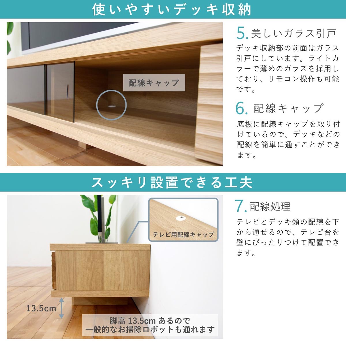 リード 幅160 テレビボード 家具 ホワイトオーク