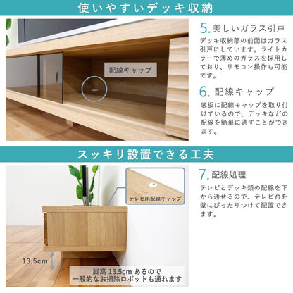 リード 幅160 テレビボード 家具 ホワイトオーク