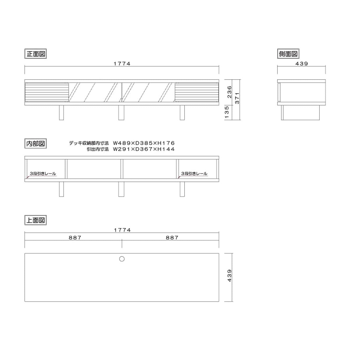 リード 幅180 テレビボード 家具 ホワイトオーク