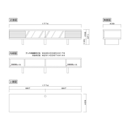 リード 幅180 テレビボード 家具 ホワイトオーク
