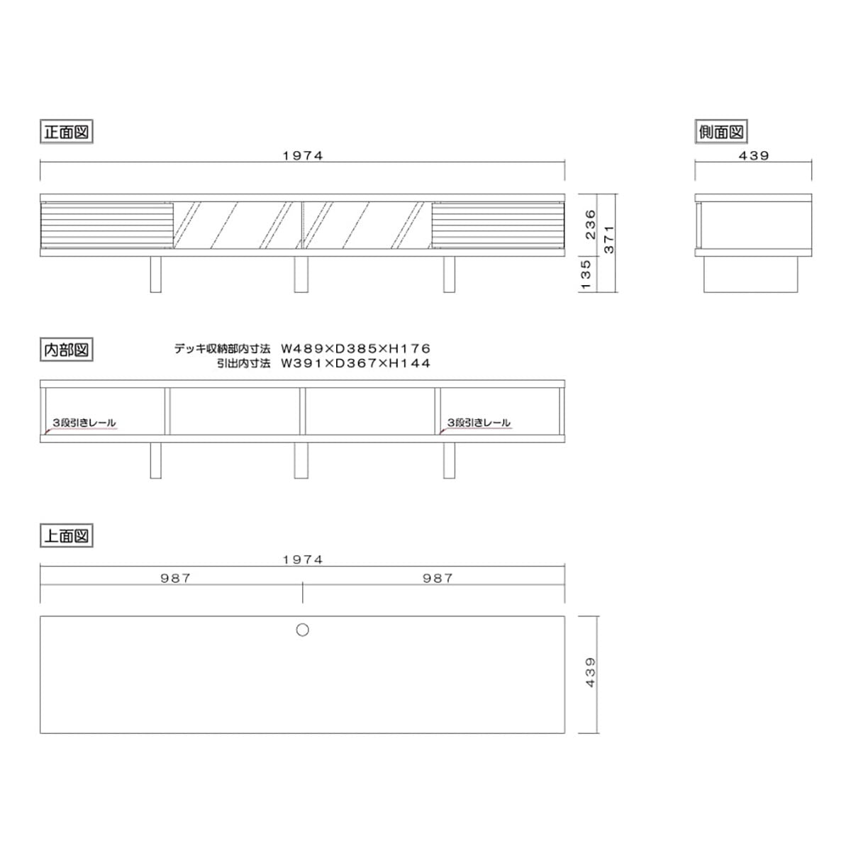 リード 幅200 テレビボード 家具 ホワイトオーク