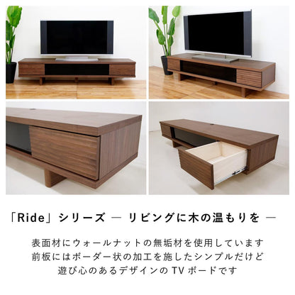 リード 幅180 テレビボード 家具 ウォールナット