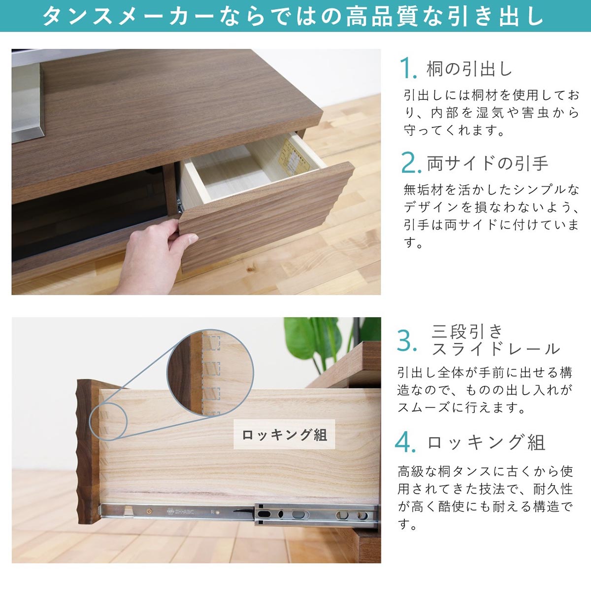 リード 幅180 テレビボード 家具 ウォールナット