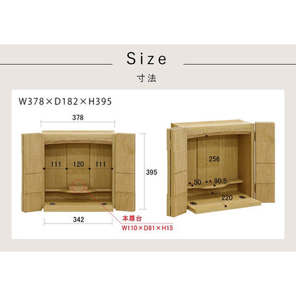 ウェーブ 壁掛け仏壇 ホワイトオーク 幅378×奥行182×高さ395mm