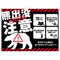 series-bear-sign-ksc-450-600
