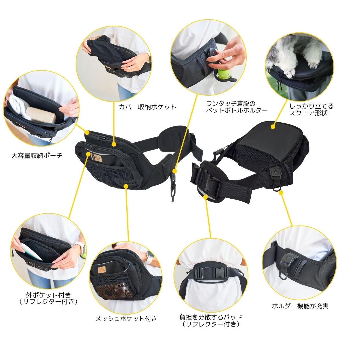 ヒップシートEX　ペット　ブラック